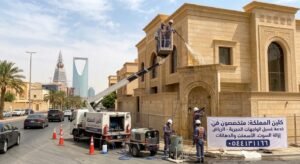 غسيل واجهات بالرياض متخصصون