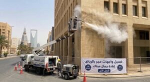تنظيف واجهات الحجر بالبخار